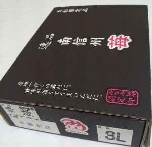 いちご2